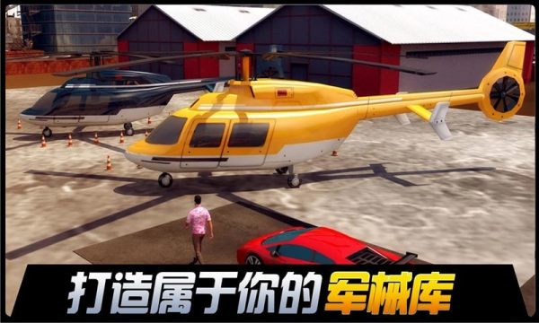都市机械英雄v2.1