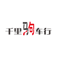 千里驹v1.0.0