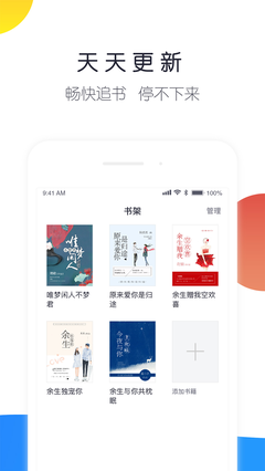 来点小说v1.4.1