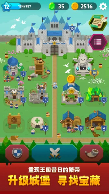 合合王国v1.0.3