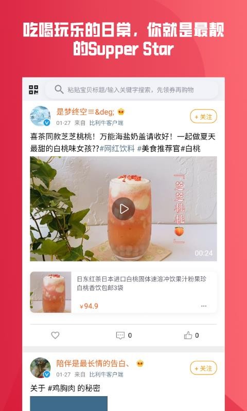 比利牛v2.0.5