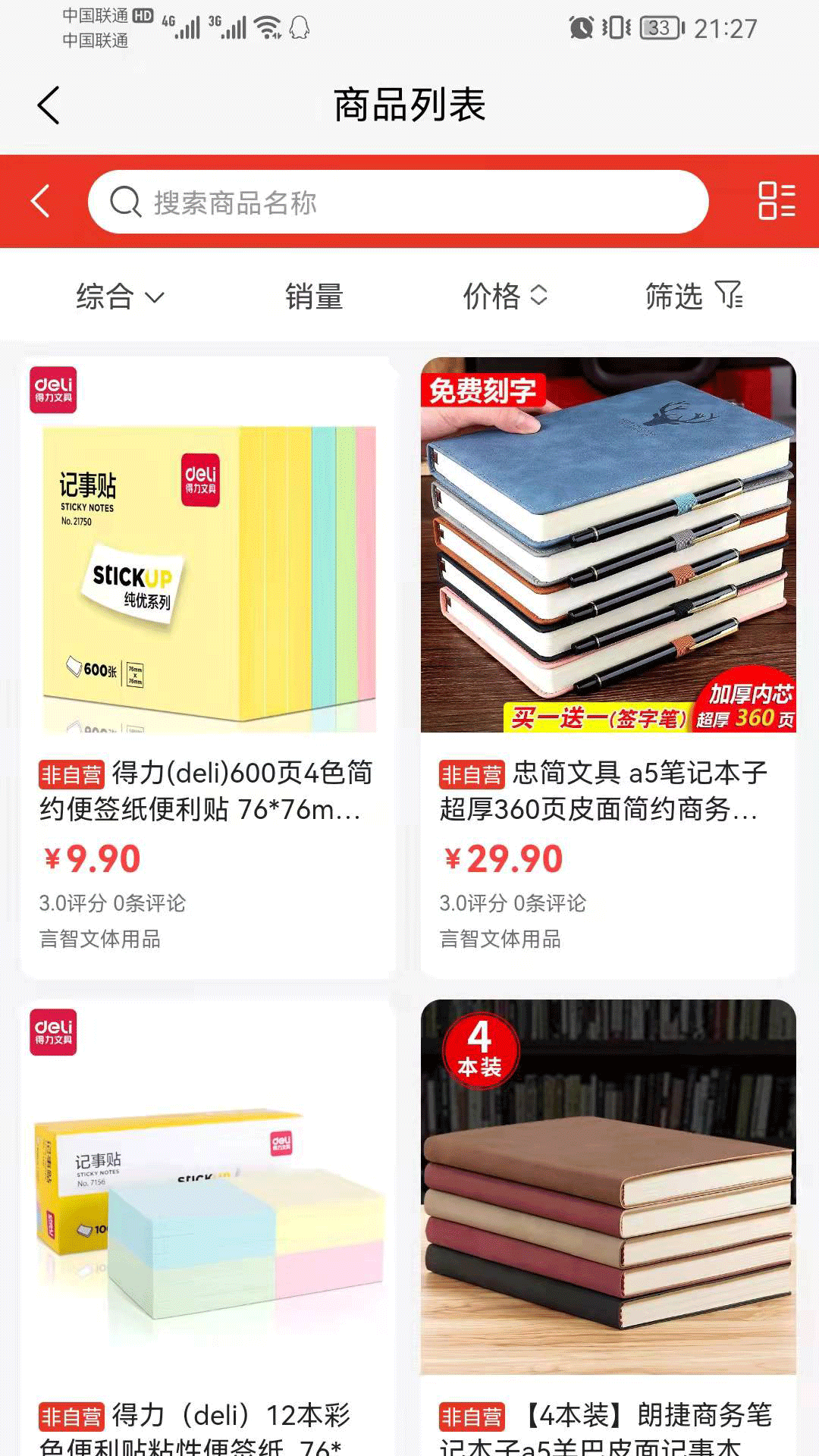 美互客v1.0.0