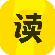 七读免费小说v4.0.3