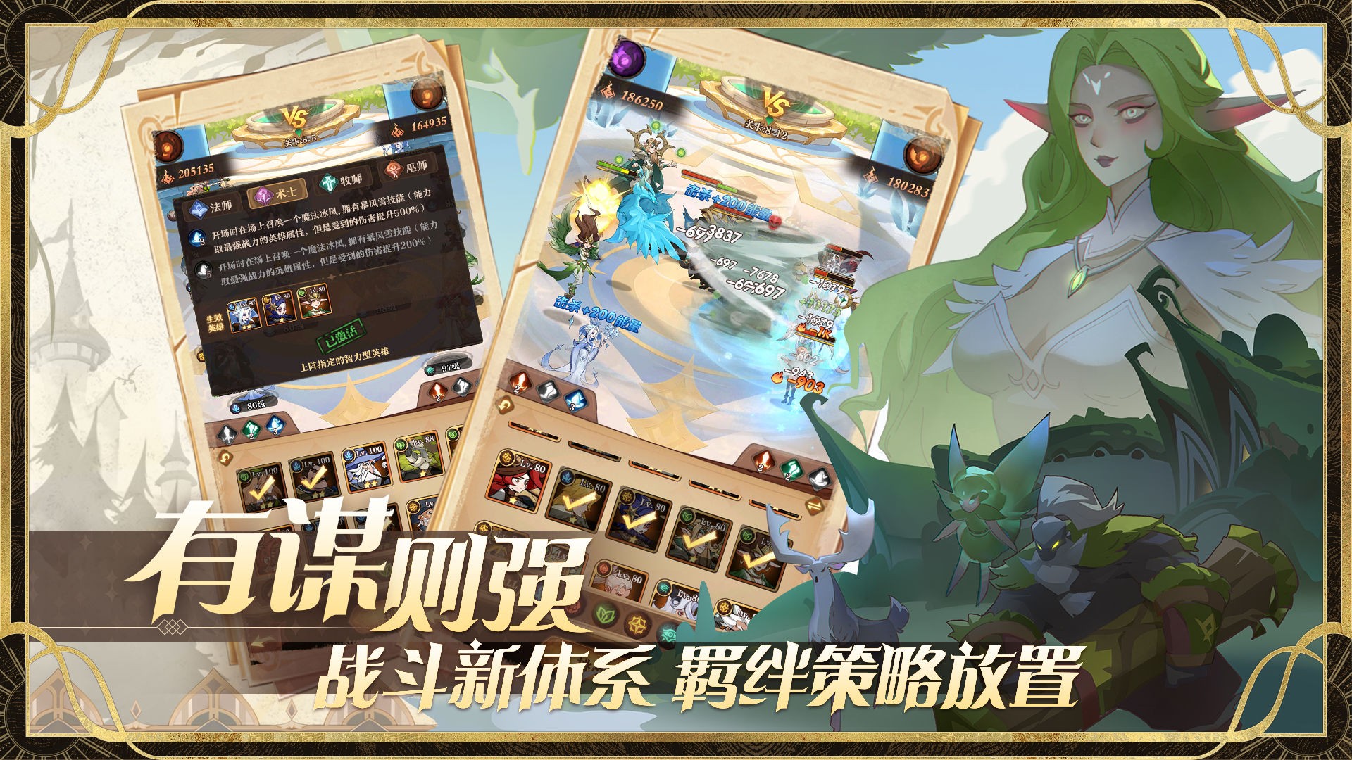圣树唤歌v1.0