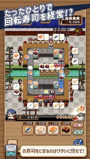 一人寿司店v1.0.2