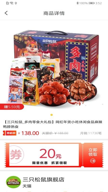 悦生活v1.0