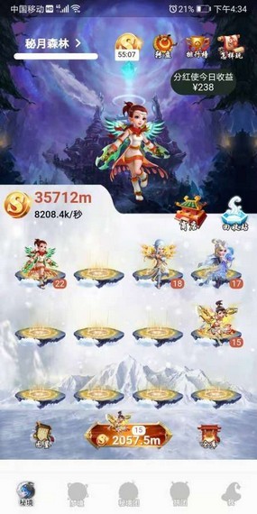 天空秘境v1.0.0