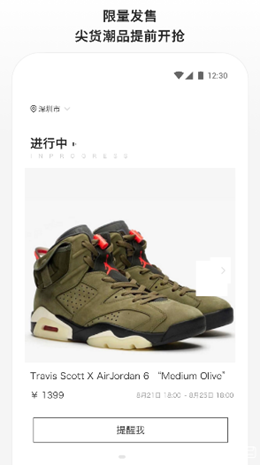 滔搏运动v1.6.1