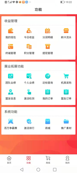 赶街客v1.2.5