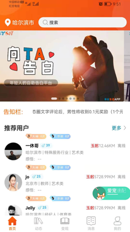 事业生活v1.0.0