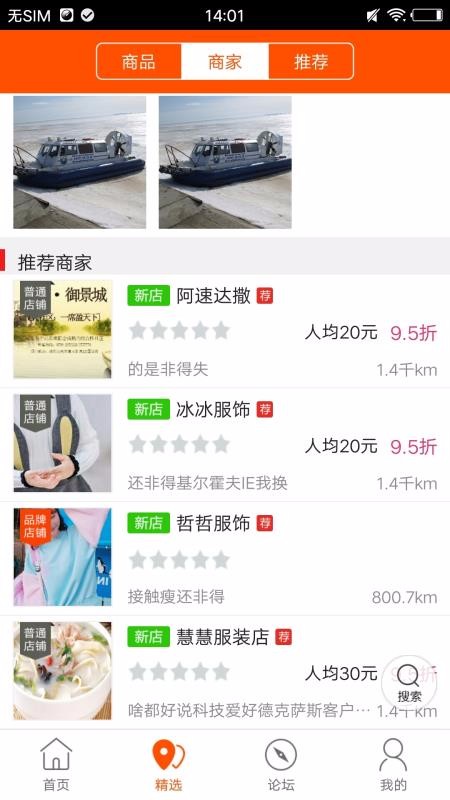 新乡同城v7.2.1