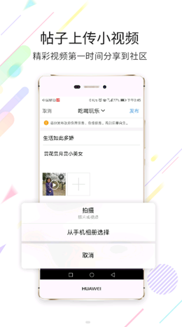 灵通资讯v4.0.1