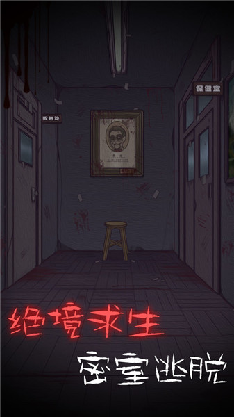 校怨诡社v1.0