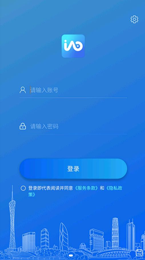智慧协同v1.0.0