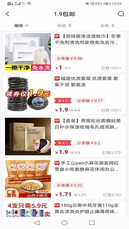 有栗v1.0.0