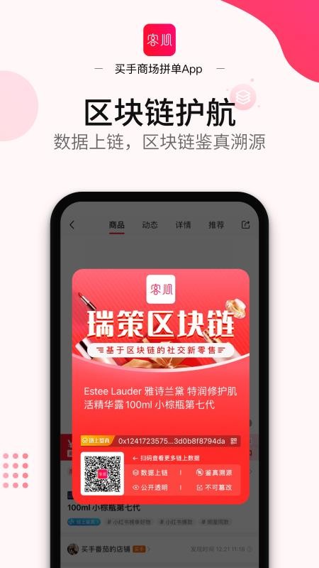 客心v1.9.1