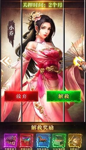 三国消除v8.0.22