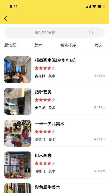 淘乐课v3.0.2