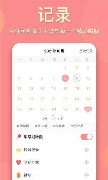 真懂娃v1.0.0
