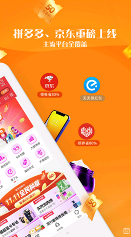 毒物券v1.4.1