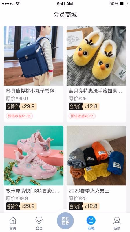 有蜜生活v1.0.0