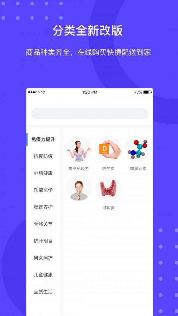 一龄云v1.0.18