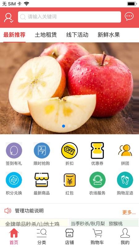 泰晟商城v1.0.97
