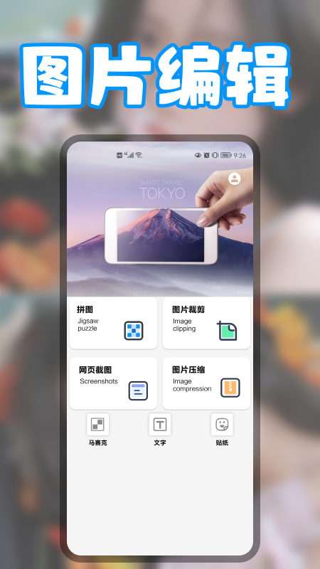 无缝拼图v1.1