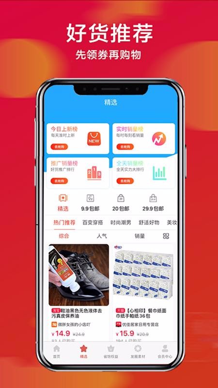 卷毛猪v1.3.9