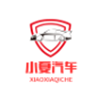 小夏汽车v2.1.2