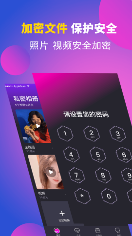 时光私享相册v3.1.8