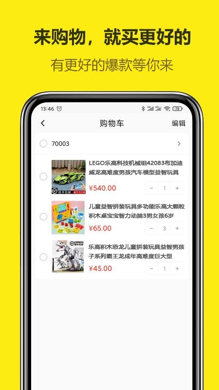 悦穆v2.0.0.2
