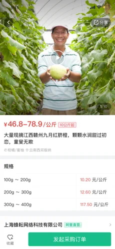 蜂耘v