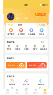 元远图书v1.0.0