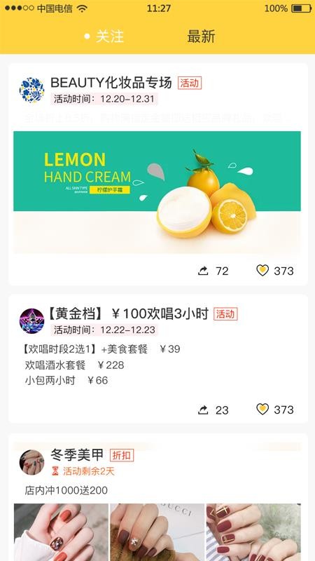 哪儿有v1.1.0