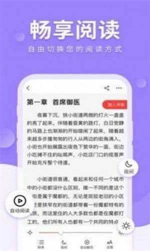 明智屋小说网v2.7