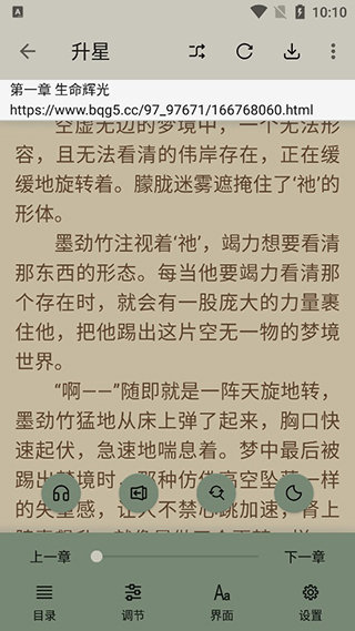 小鲨阅读去广告2.1版v2.1