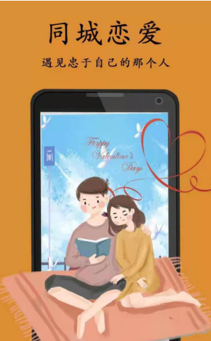 探头同城v1.0.0