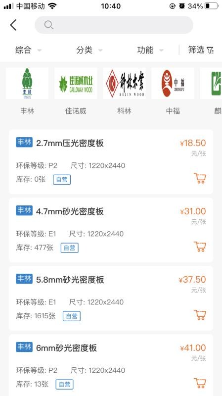 优板v1.0.6