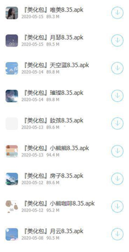 云梦软件库v1.0