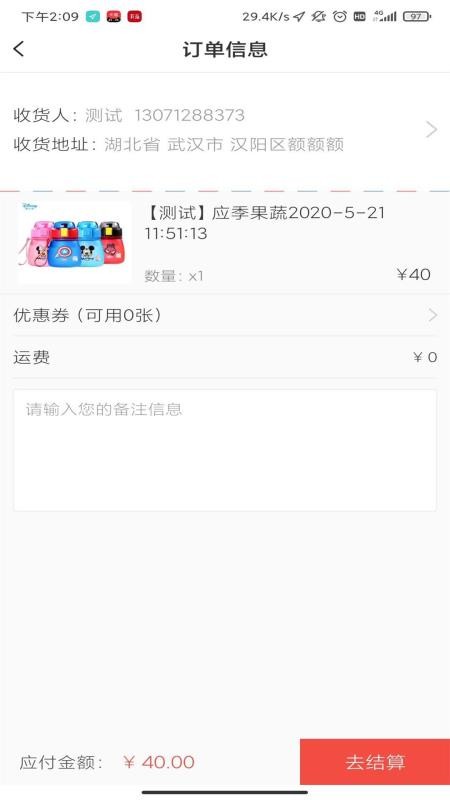 么得嘎优选v1.0.1