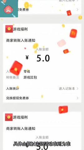 我飞刀贼牛v1.0.3