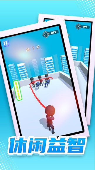特工无名v1.0