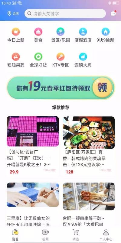 同城世界v1.5.0