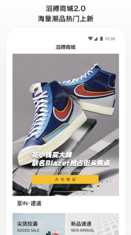 滔搏运动v1.6.1