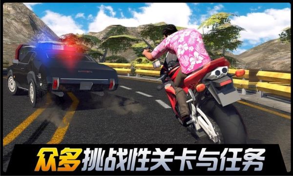 都市机械英雄v2.1