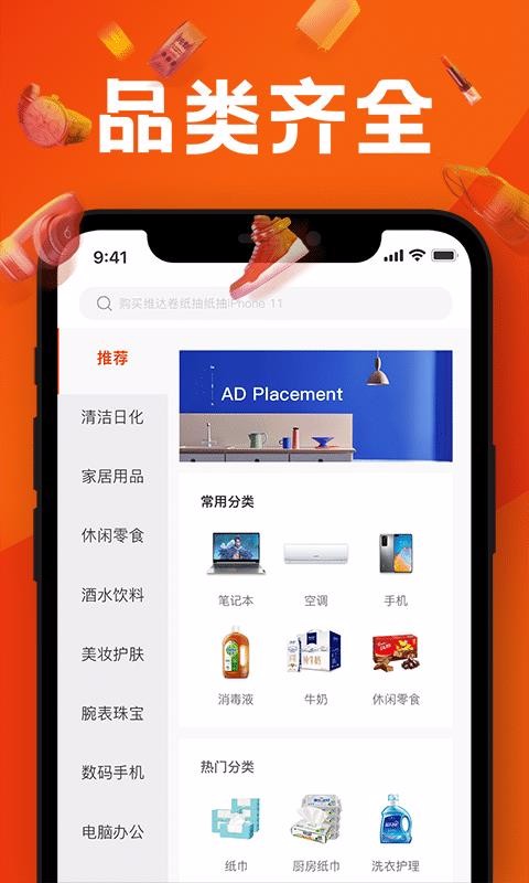 眯购商城v1.0.0