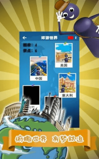 爱上跳一跳v1.0.0