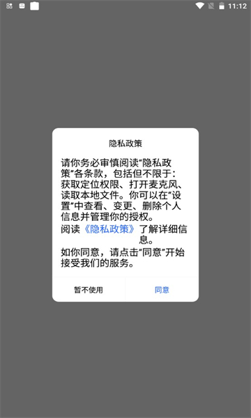 尊卡百购v1.0.1