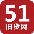 51旧货网v1.0.1
